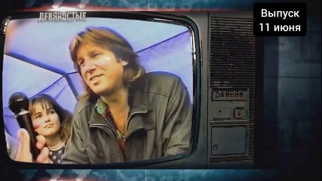 11 июня смотреть онлайн 90-е Хиты кабацкие 11.06.2025

Звёздную карьеру начал в ресторане в Магадане