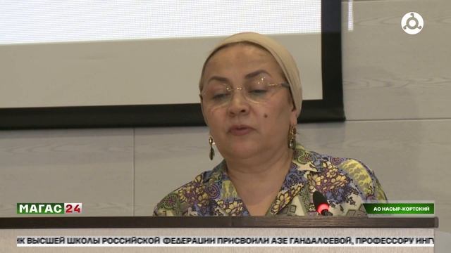 Заседание коллегии Минздрава Ингушетии состоялось в Насыр-Корте