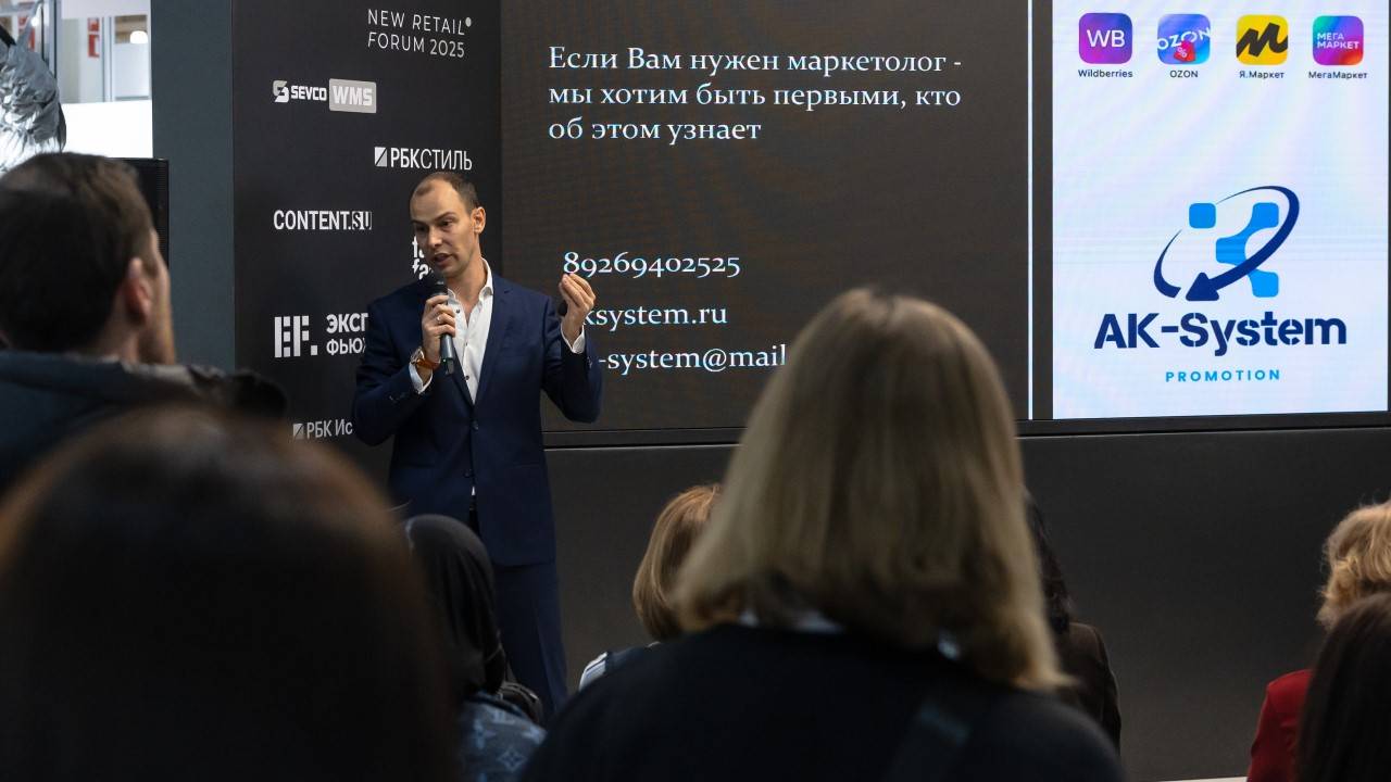 Маркетплейс — это ловушка? | БИЗНЕС-ФОРУМ RFRF WORKSHOPS на выставке моды СРМ'25