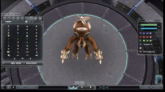 Создал в spore Мегалона. Spore Kaiju 2#