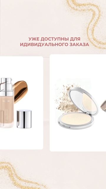 КРАСОТА С LR Signature