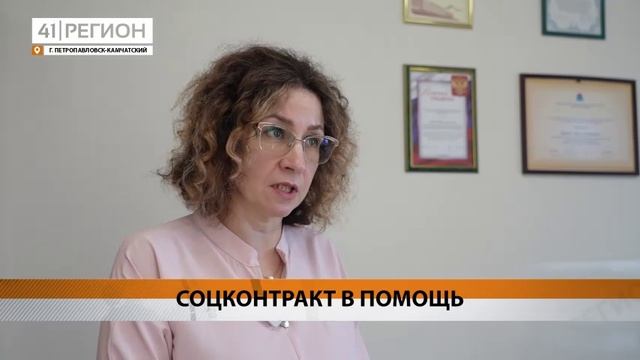 СОЦКОНТРАКТ ПОМОГ ЖИТЕЛЬНИЦЕ ПЕТРОПАВЛОВСКА РАЗВИТЬ СВОЙ БИЗНЕС• НОВОСТИ КАМЧАТКИ