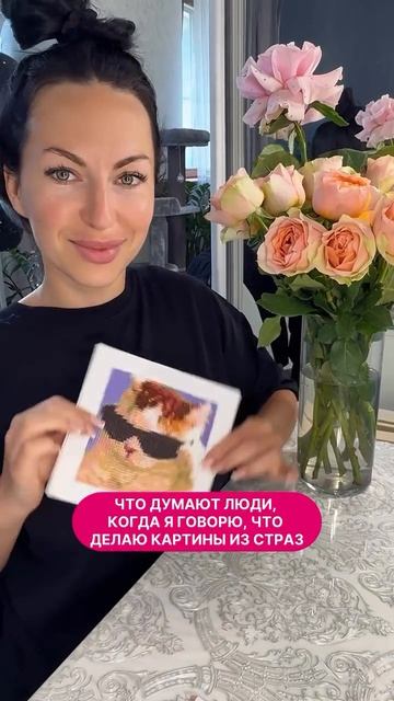 Че за фигней ты занимаешься?