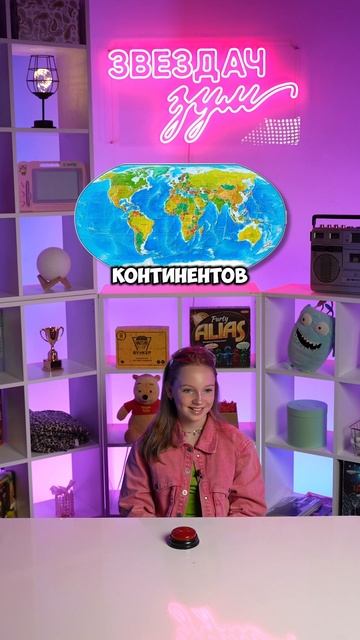 BETSY ОТВЕЧАЕТ НА ШКОЛЬНЫЕ ВОПРОСЫ #betsy #школьныевопросы #школьнаяпрограмма