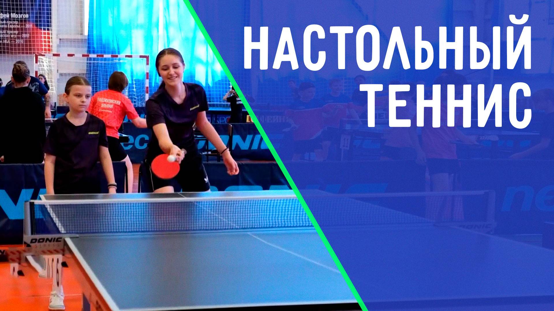 Юные кубанские чемпионки. ДЕТАЛИ СПОРТ