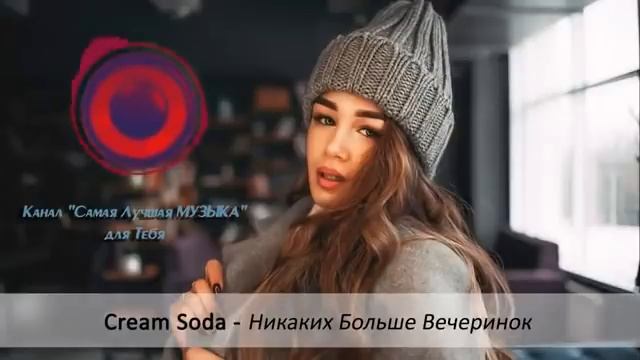 SHAZAM TOP 50 Лучших Песен 2019 I Эти Треки Ищут Все!🔝  Крутая и Популярная Зарубежная Музыка