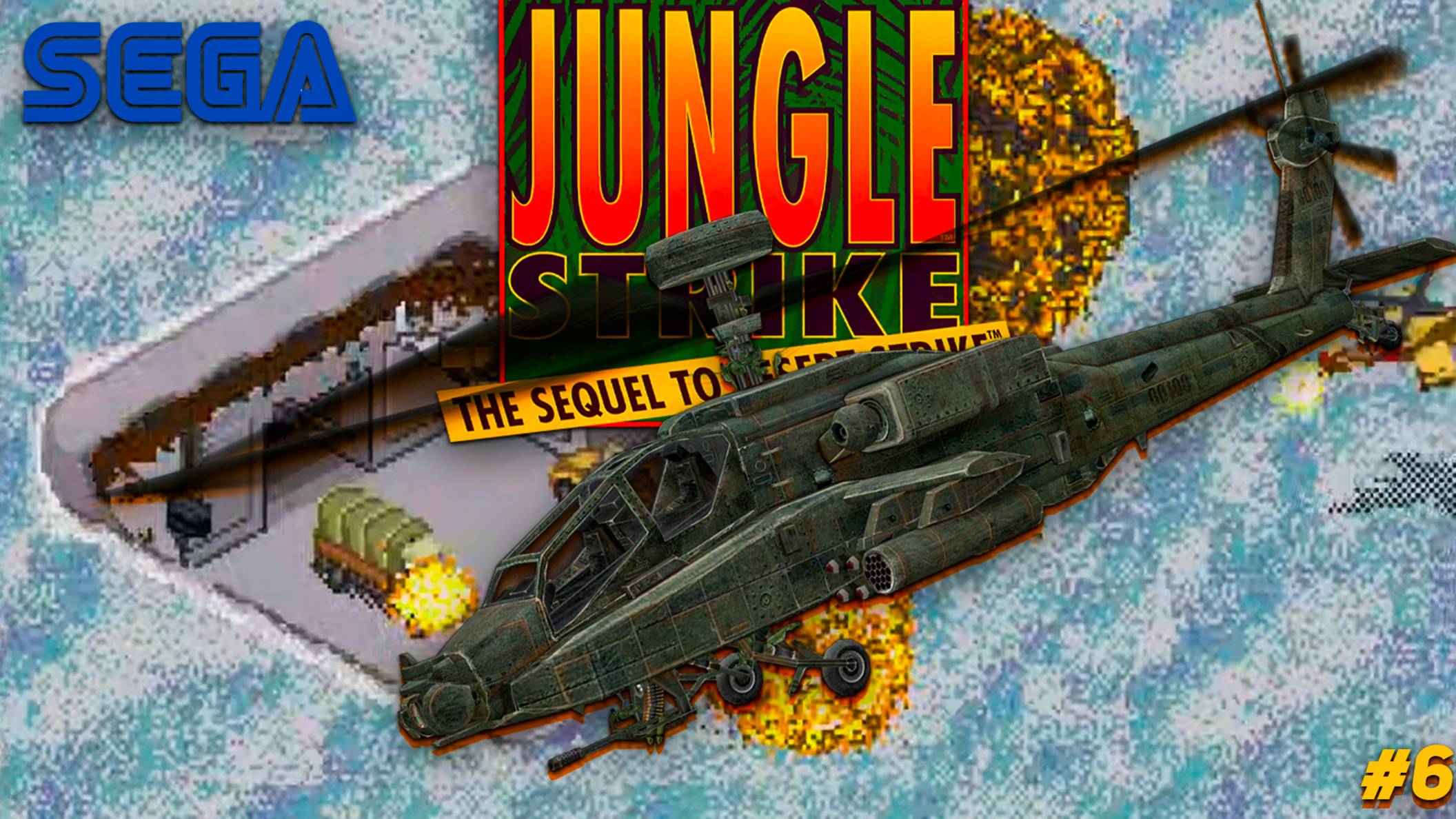 Зимний Jungle Strike: Шестая Миссия на Sega Mega Drive