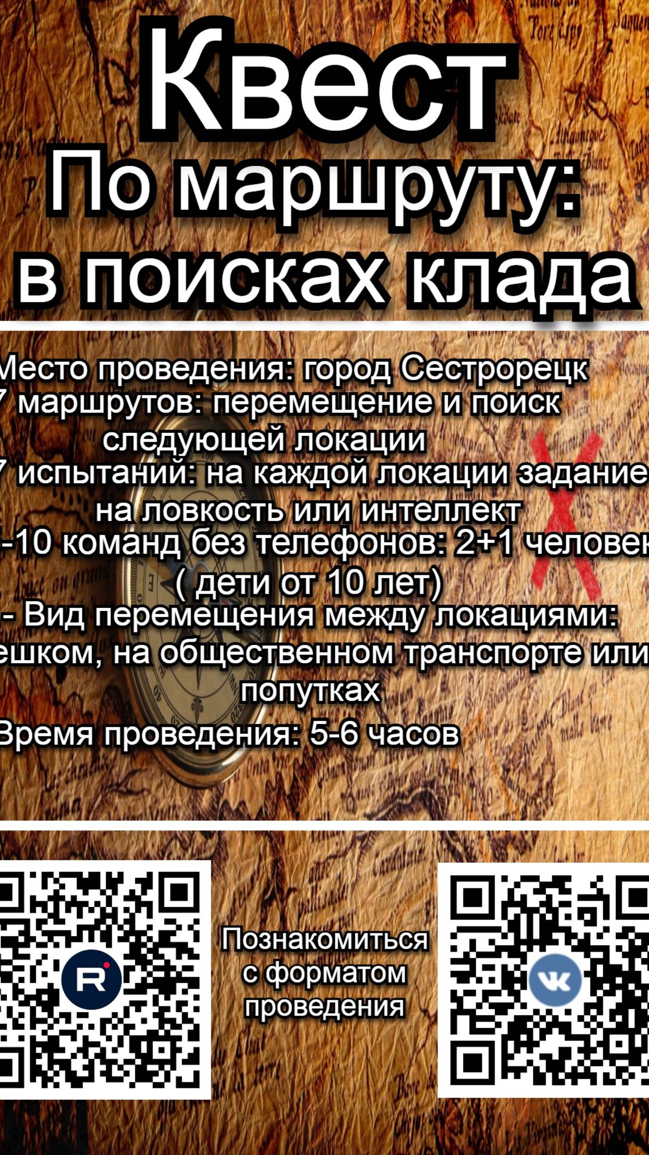 short8