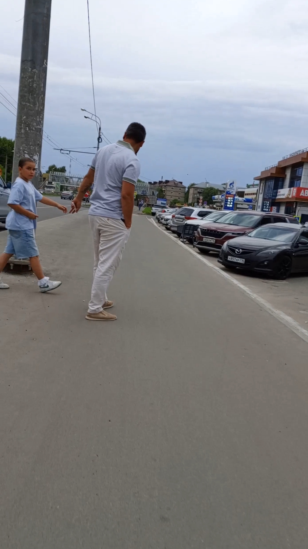 Осторожно дети