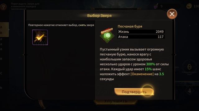 Играю в Legends Reborn. Часть #11. Прохождение с самого начала