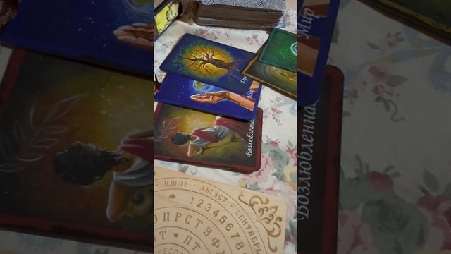 Проявится ваш мужчина