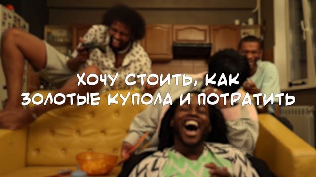 sam omi — золотые купола (lyric video)