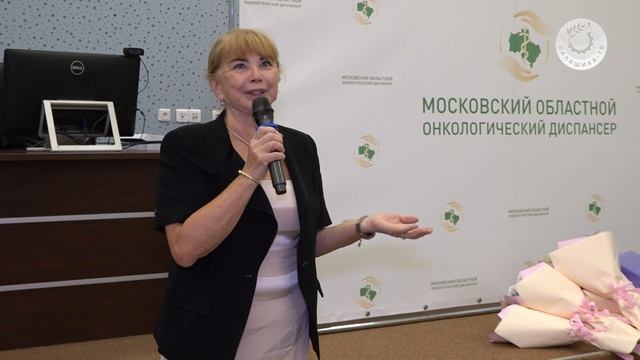 День медицинского работника