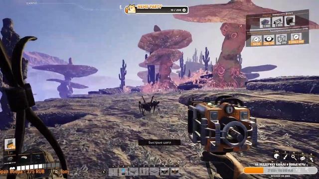Satisfactory 1.0 - строим новый завод после официального рели?