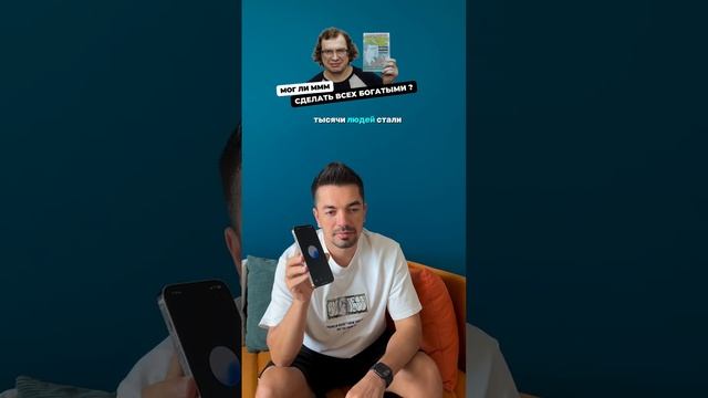 Правда