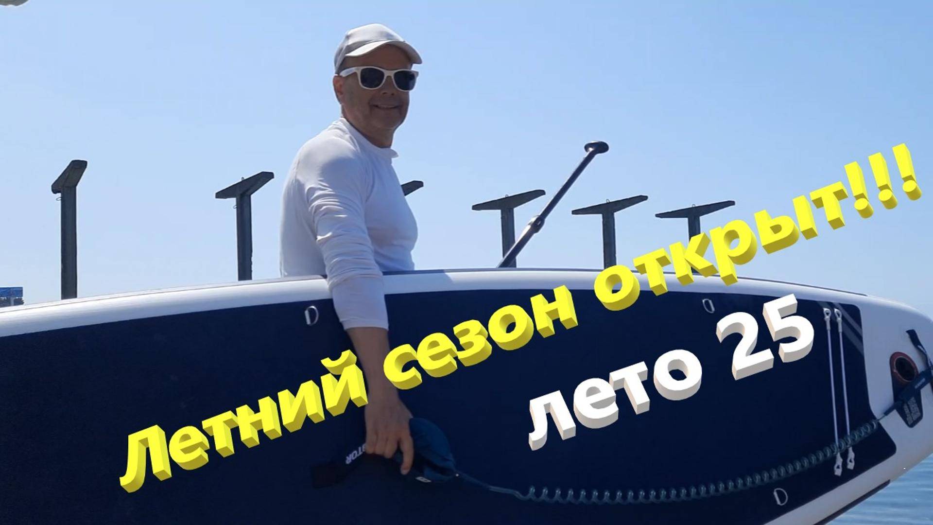 Чем заняться горнолыжнику летом?