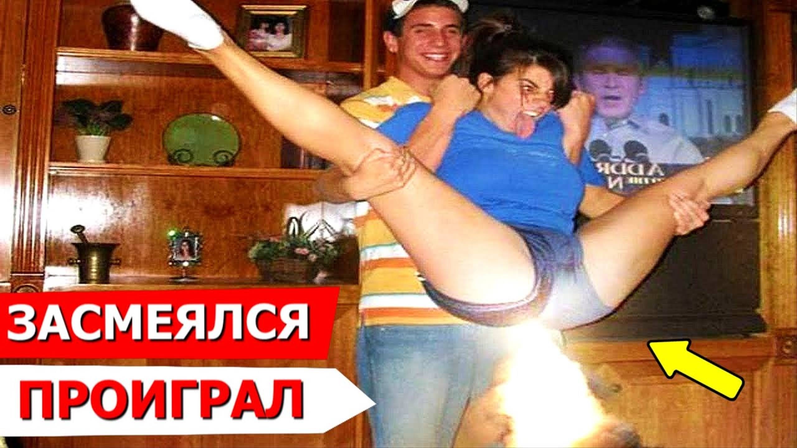 Смешные видео - Лучшие ПРИКОЛЫ \ ОЧЕНЬ СМЕШНЫЕ ВИДЕОПРИКОЛЫ \ СМЕШНАЯ ПОДБОРКА ПРИКОЛОВ