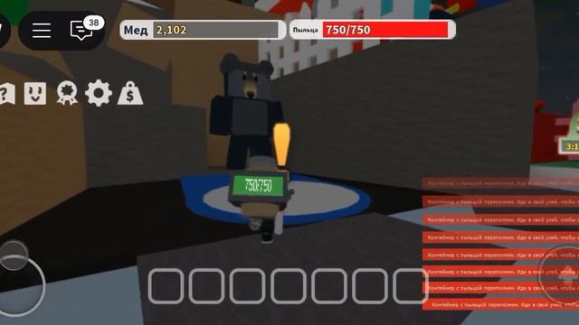 Bee Swarm Simulator . От нуба до про .  Часть  1 ?