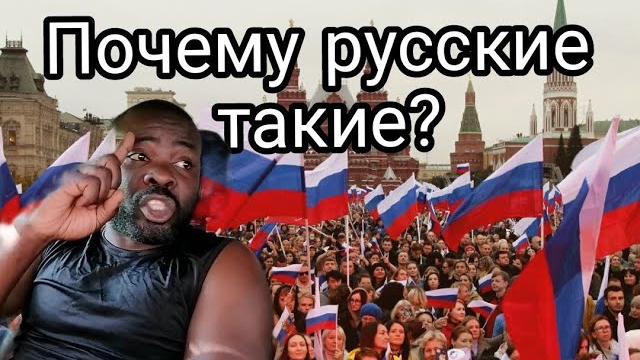 Только русские могут такое творить