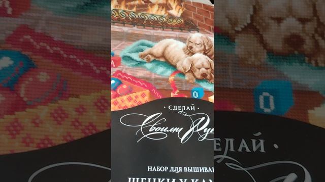 Вышивка... И снова...