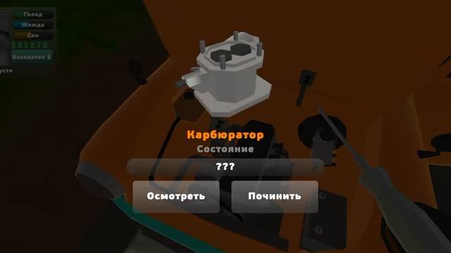 #2 pickup карбюратор