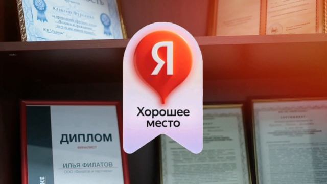Филатов и партнеры / Адвокаты и юристы в Москве