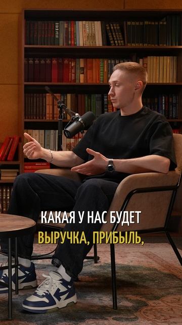 ЭТИ 3 цифры РЕШАЮТ в бизнесе ВСЁ! #бизнес #предпринимательство #аналитика