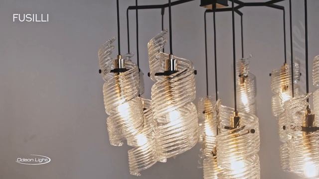 Люстра на штанге Odeon Light Fusilli Modern