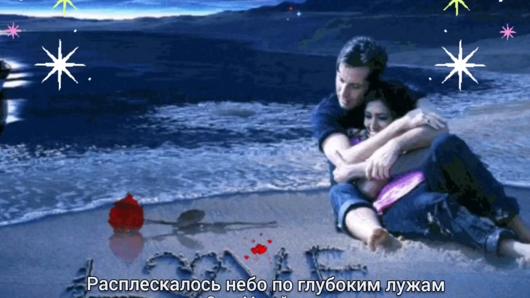 РАСПЛЕСКАЛОСЬ НЕБО ПО ГЛУБОКИМ ЛУЖАМ 🎶