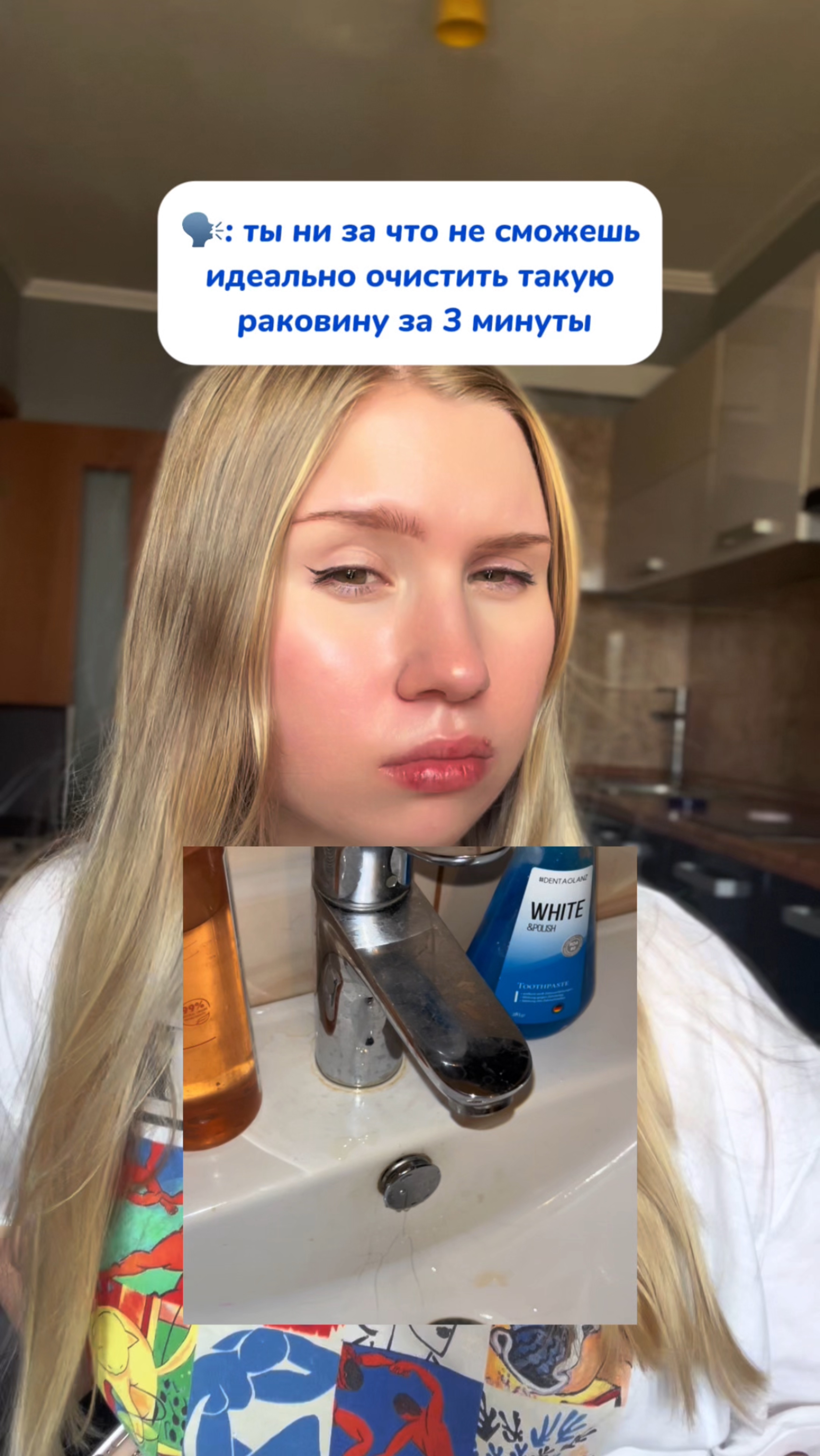 Артикул на пасту
WB: #234577895
Ozon: #1664064287
Паста BRANDFREE – твой лучший помощник в уборке