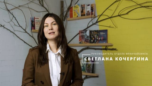 Видео франчайзинг Кот в шляпе