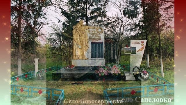 ОБЕЛИСКИ