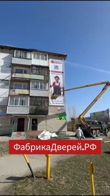 ФабрикаДверей.РФ в 3,5 этажа