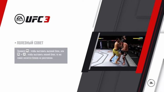 GAMEPLAY UFC3 🥊 АЛБУ ДЕРЖАЛАСЬ ДО ПОСЛЕДНЕГО