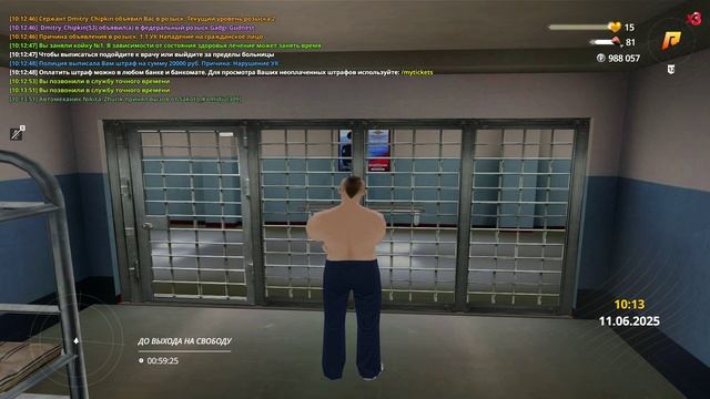 Запись экрана 2025-06-11 101408