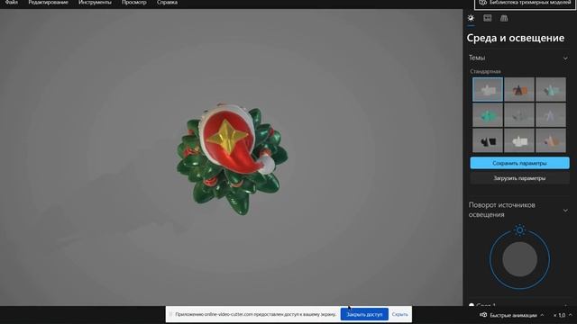 обзор на 3д модели
