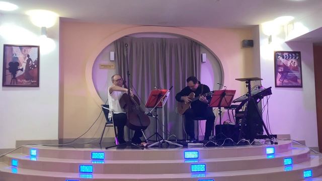 Дуэт «Оранж» Танго
