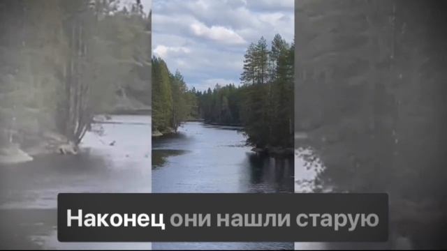Опасный мост