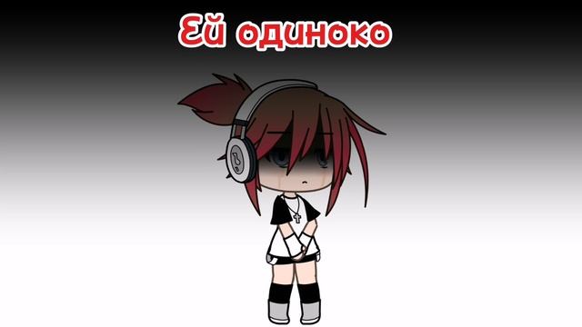(