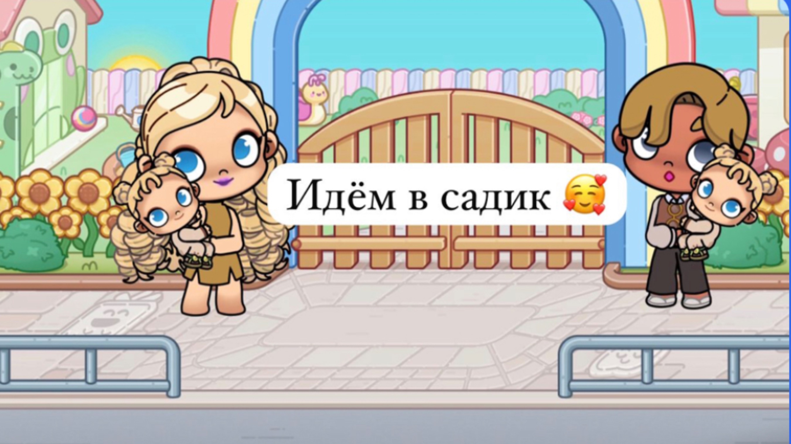Идём в садик с детьми 😍У нас двойняшки 🤩