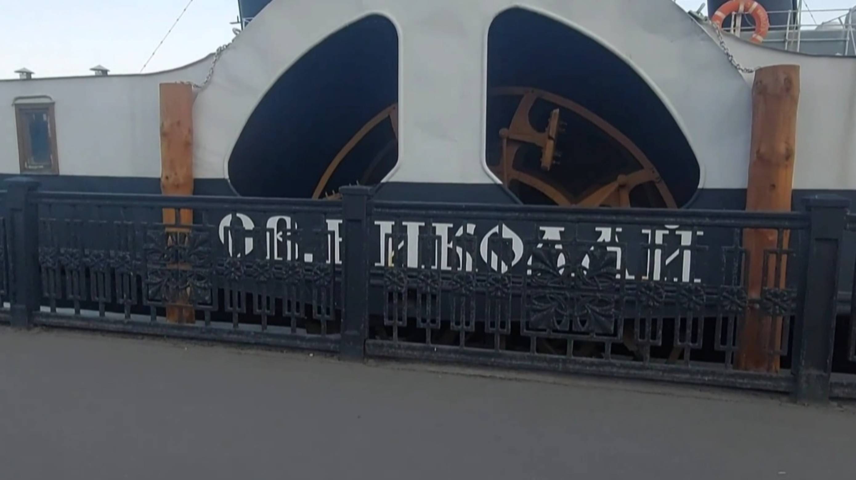 Центральная набережная .Музей -пароход "Святитель Николай " Красноярск
