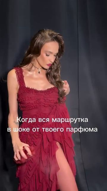 Любите парфюм, так как любит его Алена Водонаева  #юмор #водонаева #парфюм #блогер