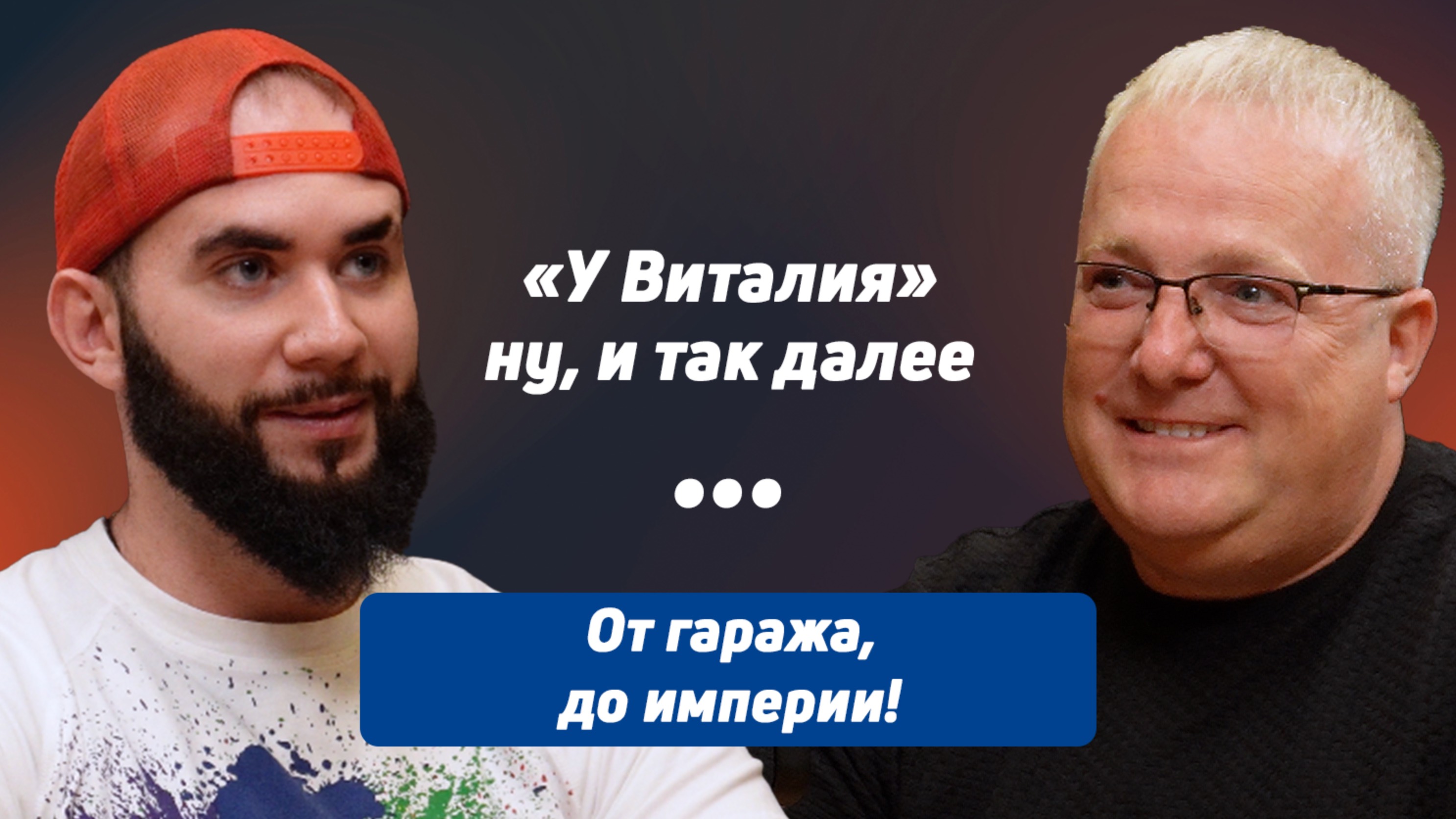 Технологии и Тренды: "Автосервис Будущего Сегодня”
