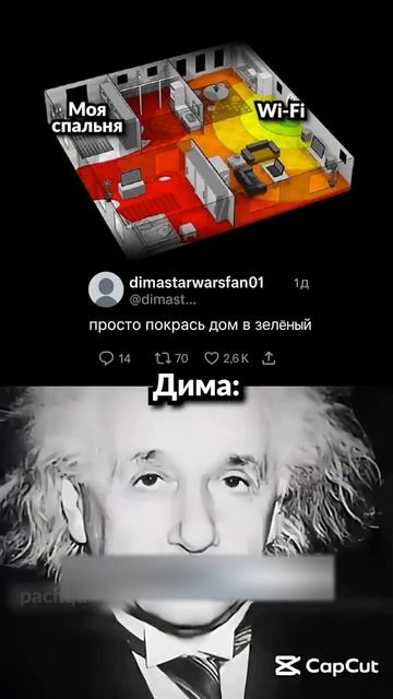 Гений современности 😮💨