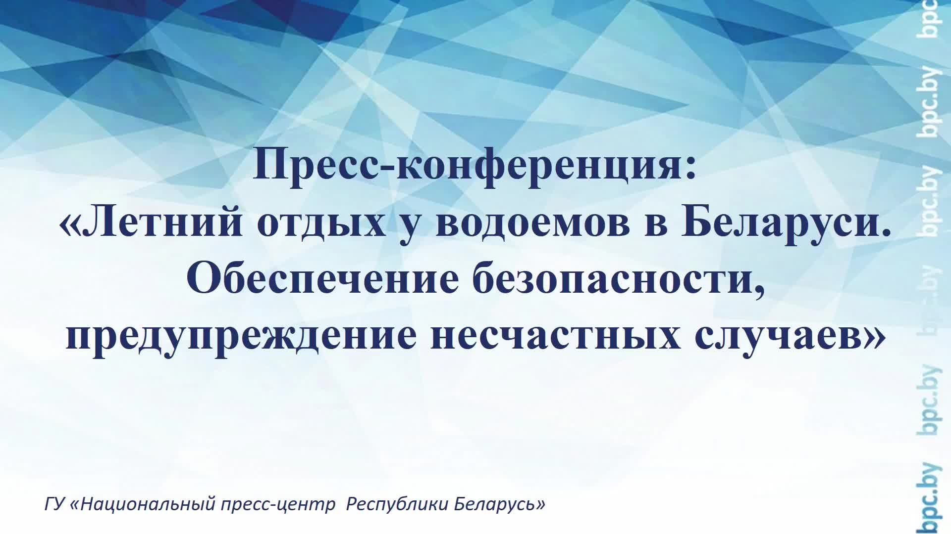 Пресс-конференция, приуроченная ко Дню медицинских работников