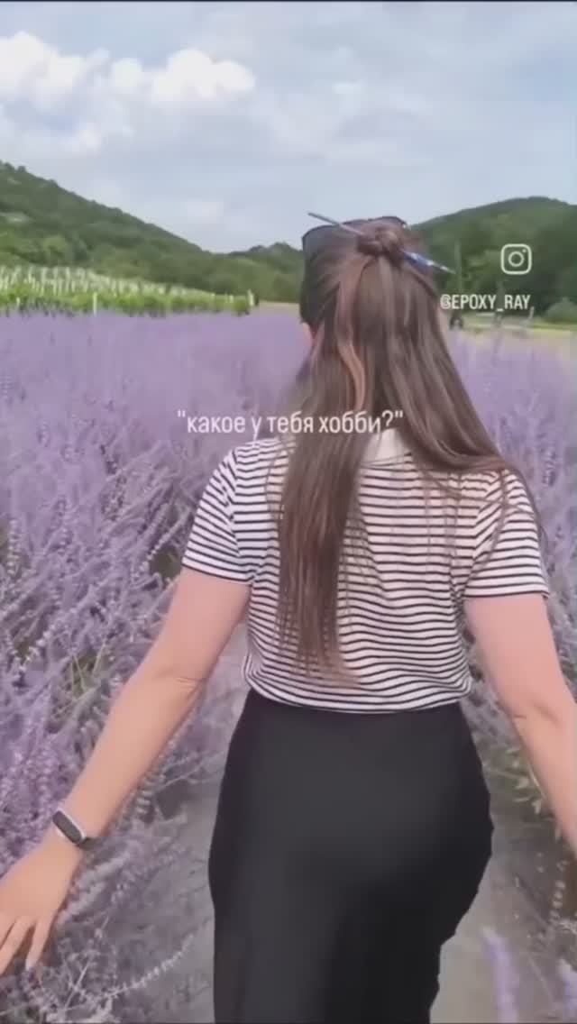 Я и мое хобби