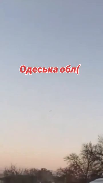 🔴Одеська область с утра🙂🔴