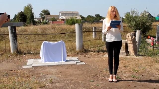 Открытие памятной стелы в селе Сосновка