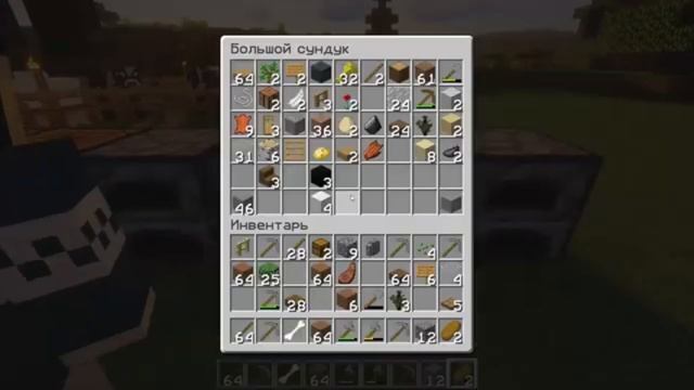 проходим майнкрафт 144