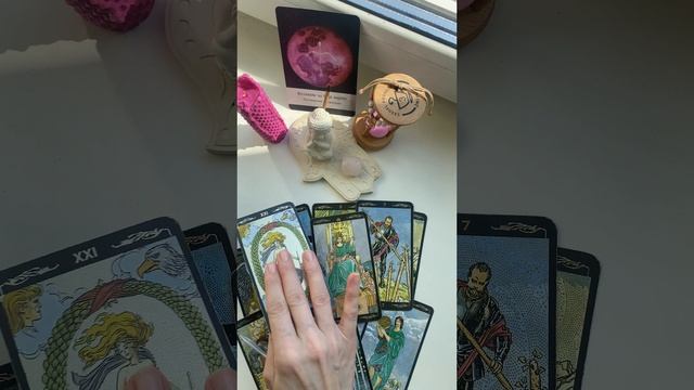 🙌🍓 КЛУБНИЧНОЕ ПОЛНОЛУНИЕ 🌕♐️
11.06 КАК ПРОЙДЕТ ДЛЯ ВАС ?

ЧТО ВАЖНО ЗНАТЬ?✨✨✨